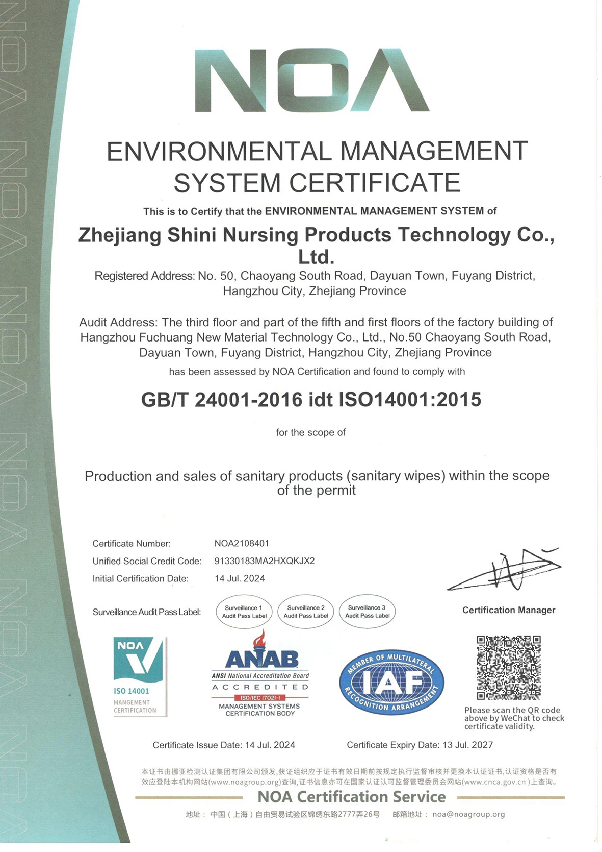 product-1181-1669 product-1181-1669